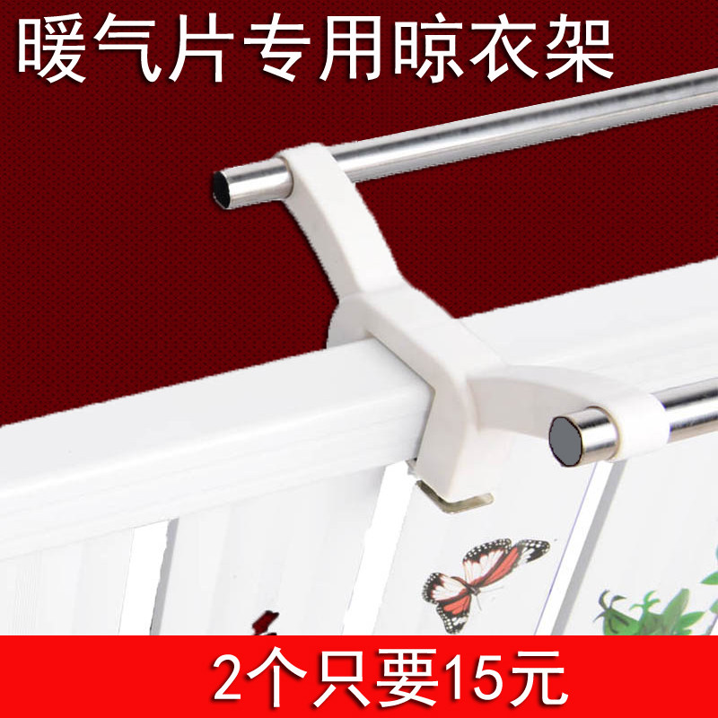 电暖气片晾衣支架加水电暖器
