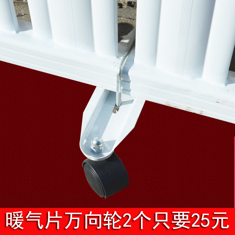 水暖气片万向轮底座脚轮