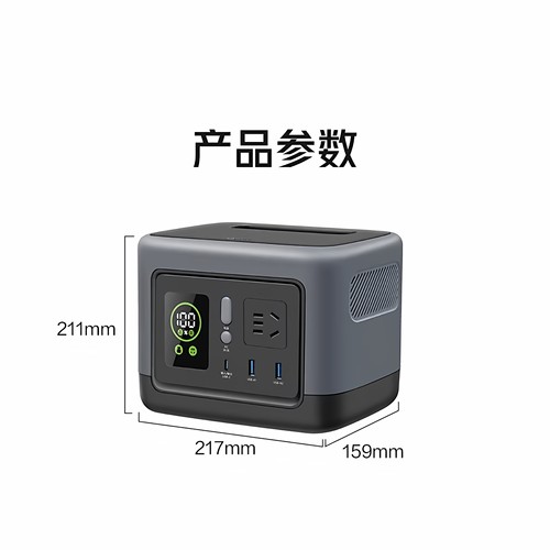 公牛大容量便携户外移动电源