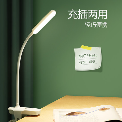 (公牛)感应橱柜灯LED人感光感磁吸小夜灯/便携式充电台灯