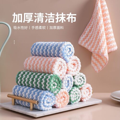 抹布厨房专用洗碗布家用吸水不掉毛不易沾油加大加厚珊瑚绒擦家用