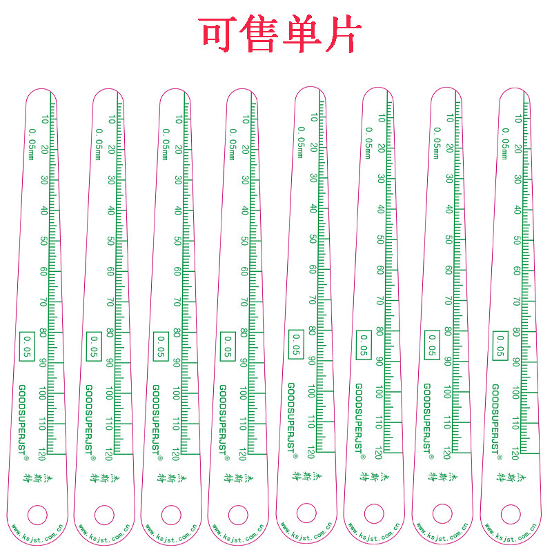 150mm加长圆头塑料塞尺0.05-2塑胶厚薄规15026麦拉PVC塑料间隙片