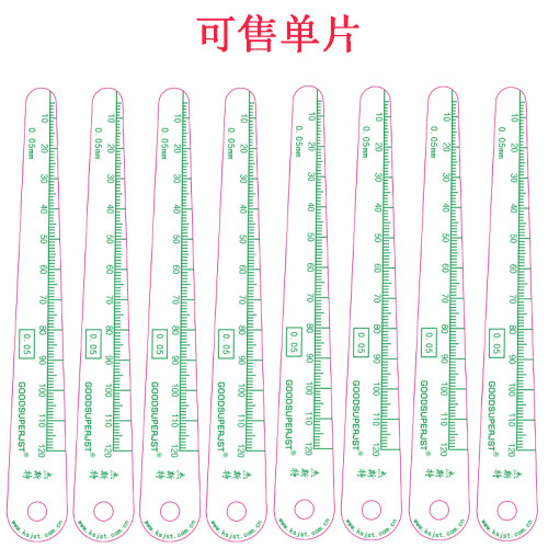 150mm塞尺GOODSUPERJST