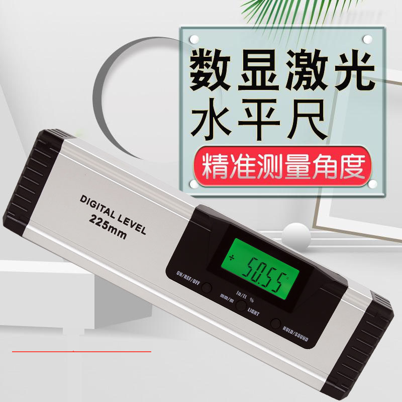 杰斯特数显水平尺带磁一字激光红外线水平仪迷你坡度尺高精度垂直