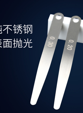 纯不锈钢塞尺高精度间隙尺塞规气门间隙塞尺片厚薄规单片0.01-5.0