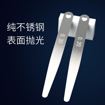 纯不锈钢塞尺高精度间隙尺塞规气门间隙塞尺片厚薄规单片0.01-5.0