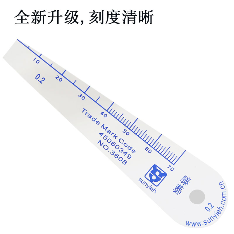 苏州滕艺单片塑料塞尺0.01-5台湾上亿3608塑胶厚薄规胶厚度可订 五金/工具 塞尺 原图主图