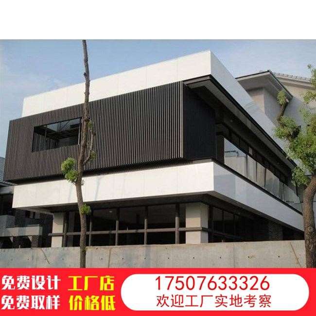 铝单板幕墙包柱门头造型铝w板冲孔铝单板天花吊顶木纹办公室隔断