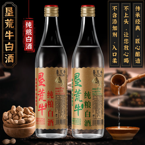 6瓶纯粮白酒52度清香型纯粮食酒