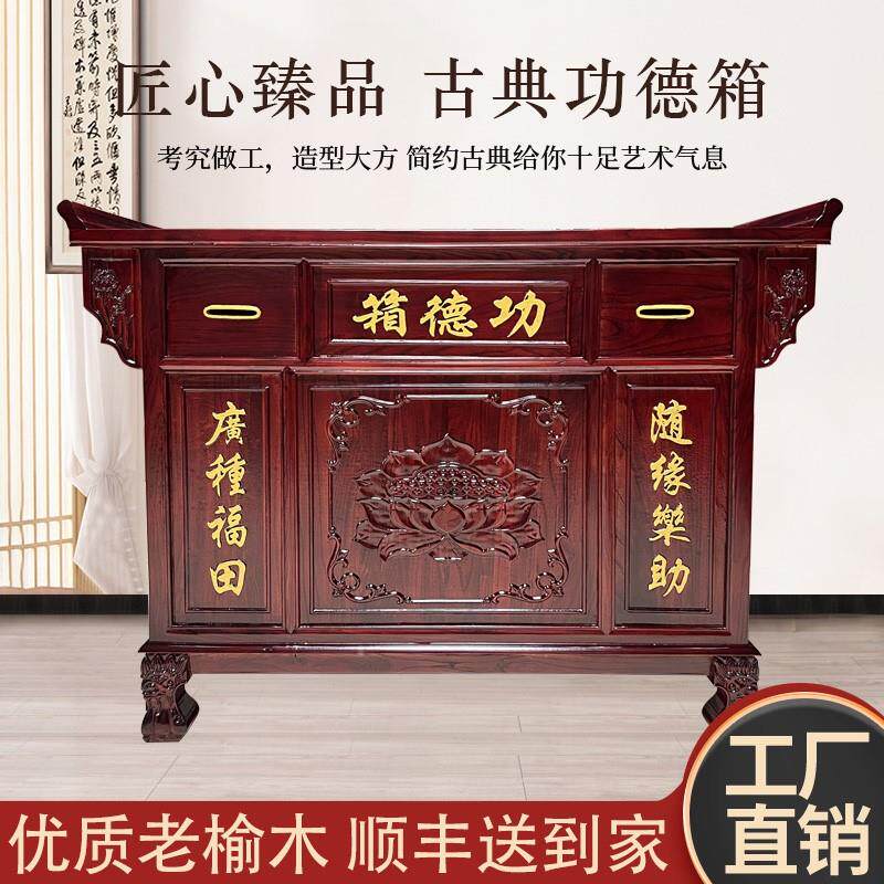 实木功德箱添油箱乐捐箱捐款箱善款箱捐贡箱保险带锁防盗语音定制