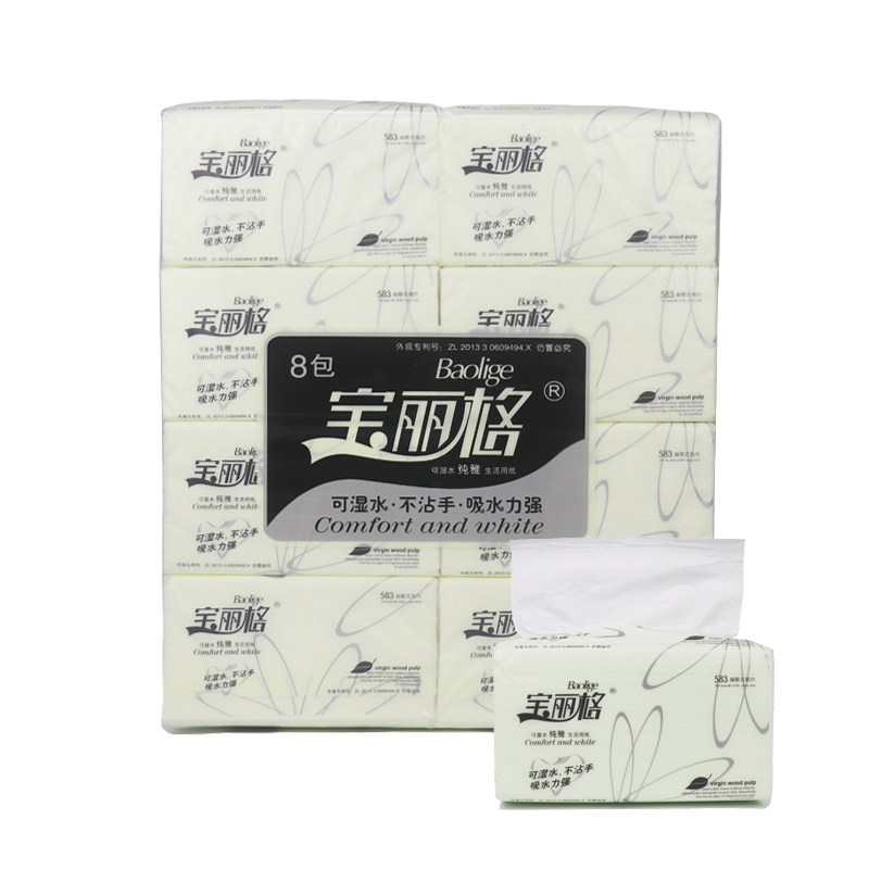 宝丽格纯雅原木抽纸4层可湿水家用面巾纸餐巾纸婴儿用纸1提共8包