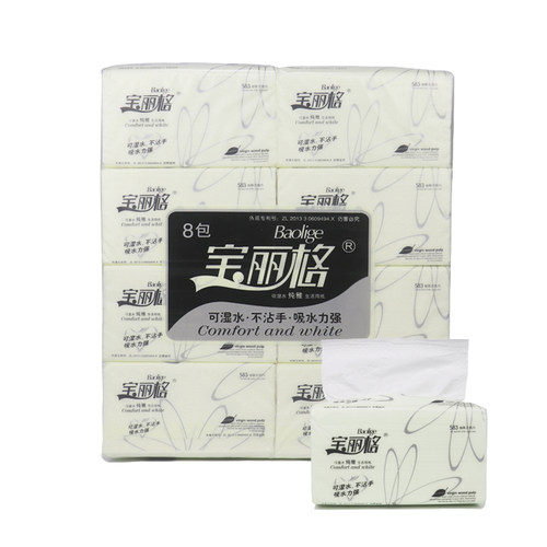 4层可湿水婴儿8包面巾纸