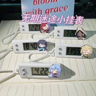 无期迷途小挂表局长夜莺赫卡蒂电子表学生专用静音手表书生日礼物