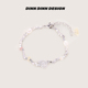 DINN DESIG度假系列贝壳拼接手链精致轻奢高级设计感甜美
