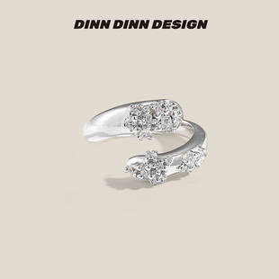 DESIGN繁系列锆石拼接开口戒指轻奢高级感女时尚 DINN 百搭
