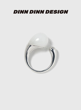 DINN DINN DESIGN简系列白色树脂拼接开口戒指女可调节小众设计