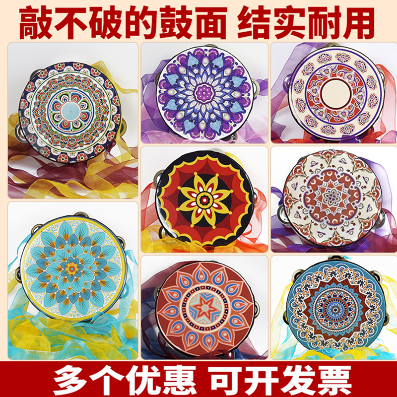 铃鼓新疆手鼓幼儿园鼓乐器敦煌飞天鼓飘带上铃乐鼓舞蹈道具奥尔夫