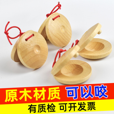 木质响板乐器幼儿园奥尔夫打击音乐道具手指圆舞板快板儿童口才用