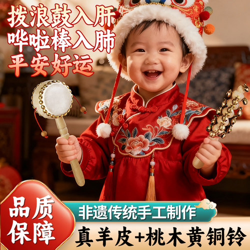 非遗手工桃木黄铜铃铛拨浪鼓
