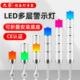 九家led三色警示灯报警指示灯信号灯蜂鸣双色设备多层警示灯24V
