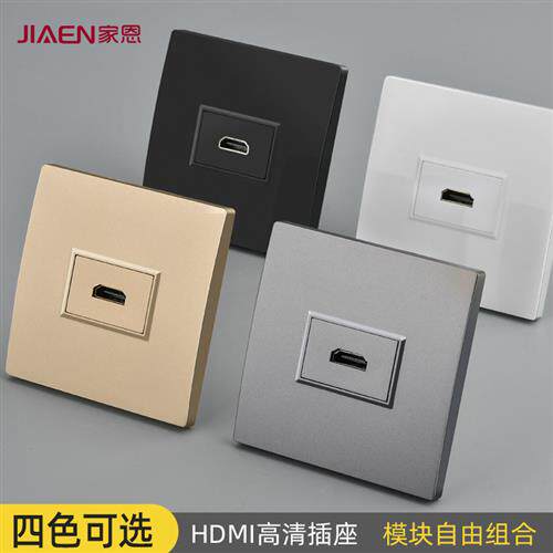 86型 HDMI墙插座 4K高清免焊接电脑用直插式延长线面板
