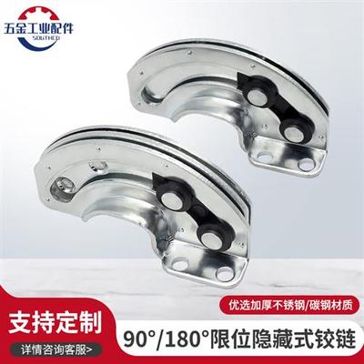 热卖隐藏式滑动90度合页 锁斯科R6碳钢 类SOUTHCO限位90铰链