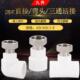 20PPR25 32转小活接转黄铜4分6分1寸ppr热熔热水器接头水管管件