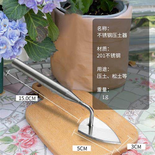 压土器不锈钢种植园艺工具幼儿园儿童翻土种花小铲子家居园艺用品