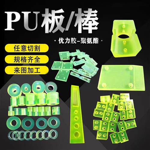 聚氨酯加工优力胶棒胶圈PU胶垫片牛筋板垫圈模具缓冲防撞胶套定制