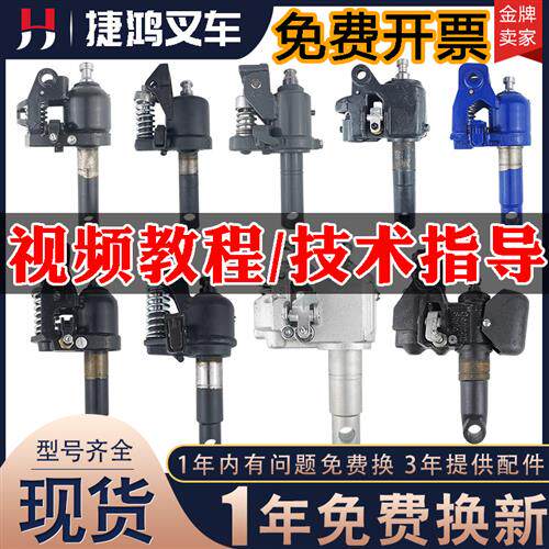 诺力2/3吨手动液压搬运堆高机奥津油缸储力油泵地牛千斤顶总成配