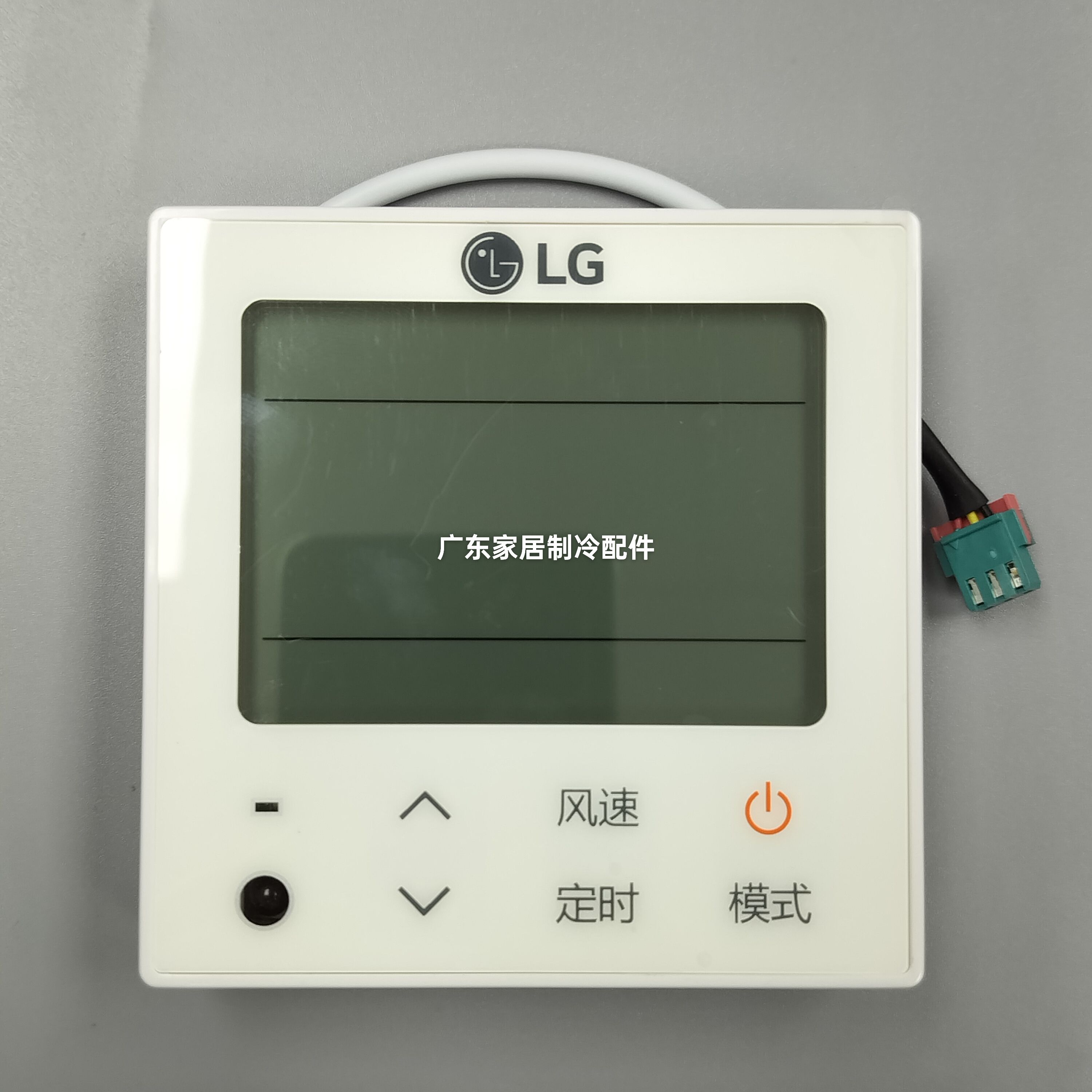 适用于LG中央空调控制面板AKB758358 PQRCUC3W/ AKB749756 CUC2W.