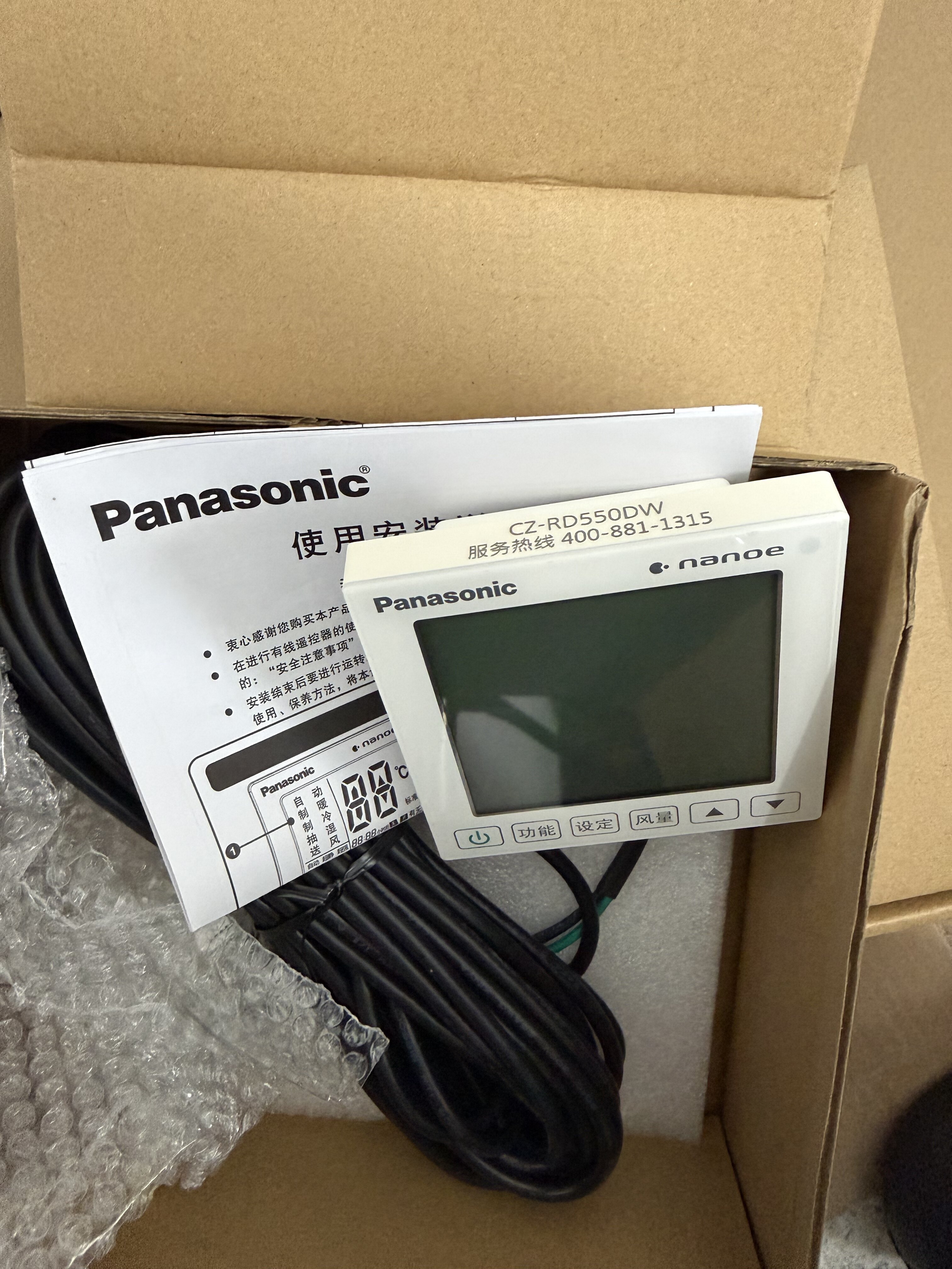 适用松下中央空调线控器CZ-RD550DW线控器502DW2控制面板Wi-Fi