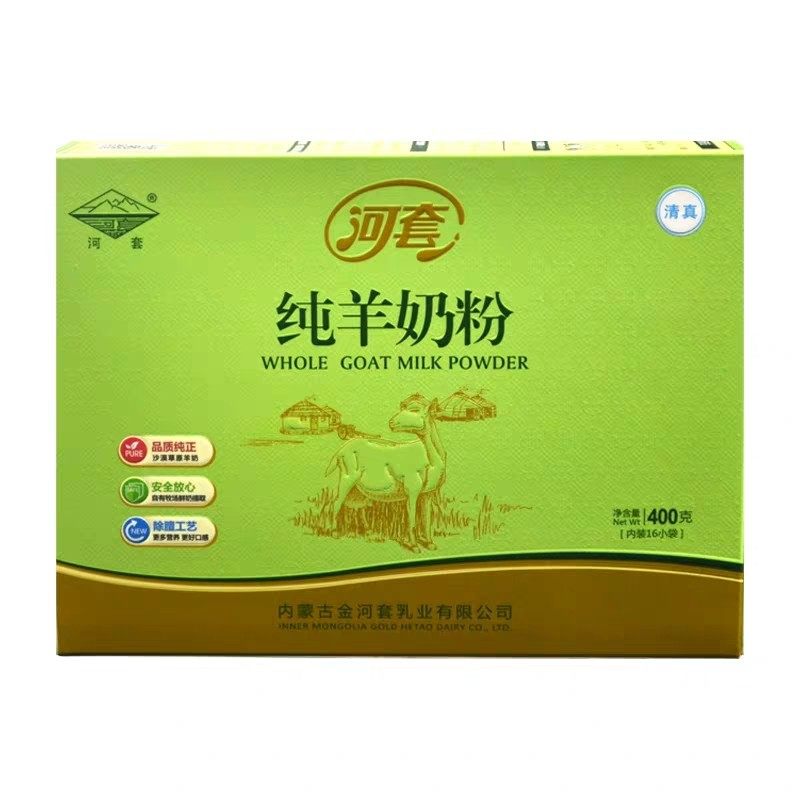河套羊奶粉400礼盒装无添加清真
