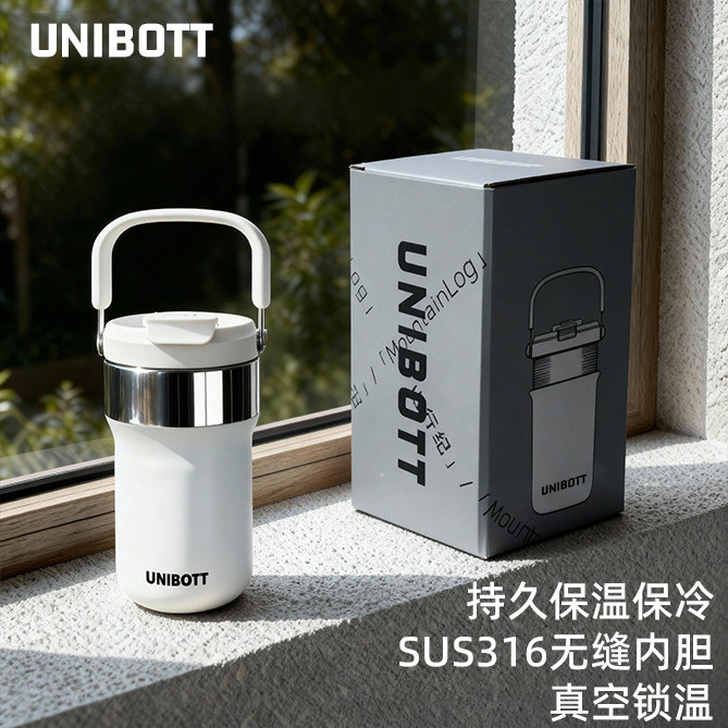 unibott大容量316不锈钢保温杯