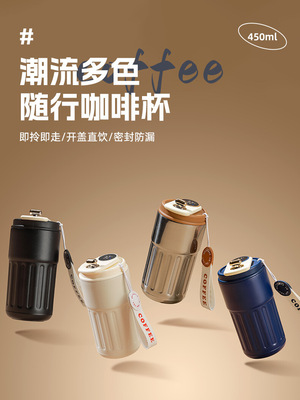 Unibott无障碍豪华智能温度显示316不锈钢男士保温杯学生女咖啡杯