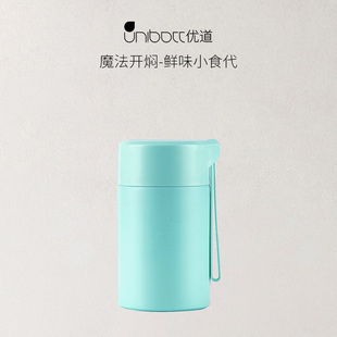 2023高颜值学生专用 unibott宽口焖烧杯500ml大容量保温水杯女新款