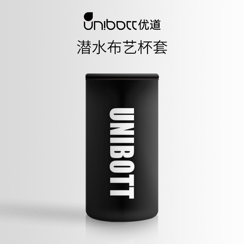 unibott布套意大利潜水布套