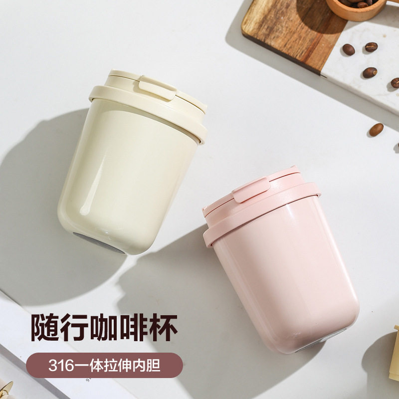 UNIBOTT新款高颜值便携保温杯