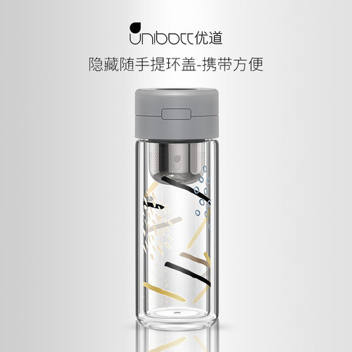 uniboot茶水分离杯可携式双层玻璃家用水杯不锈钢弹盖泡花茶杯子