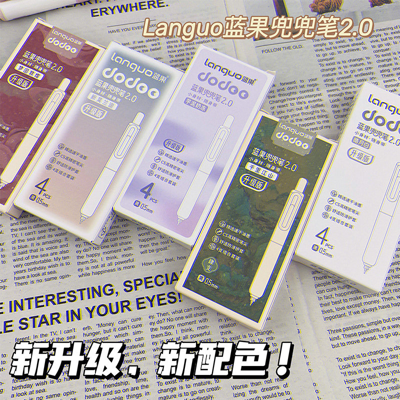 랑궈의 새롭게 업그레이드된 2.0 포켓펜 푸시버튼 젤펜 블랙 CS 헤드 속건성 부드러움 낙하 방지 브러쉬 질문펜 멋스러운 블랙 펜 멋쟁이 소녀 인스 스타일 귀여운 시그니처 볼펜