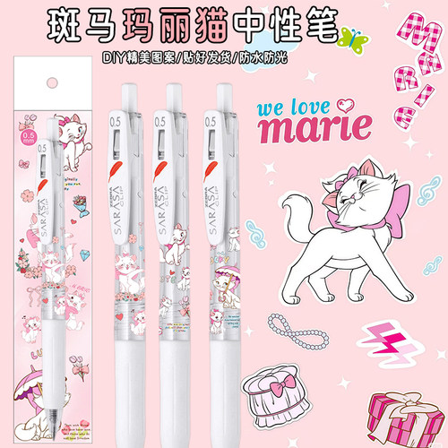 日本ZEBRA斑马JJ99羽毛玛丽猫