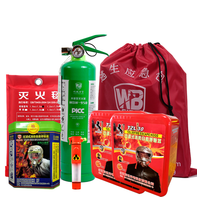 家用水基型防毒四件套逃生灭火器