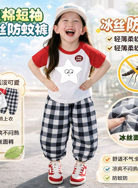 男女童夏装套装女童2026新款洋气宝宝短袖休闲两件套儿童衣服