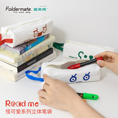 富美高立体笔袋帆布材质怪可爱