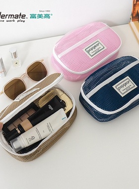 富美高910灵动系列收纳包旅行包小物包出差游完收纳包整理归类蓝色咖啡色透气轻便分类收纳