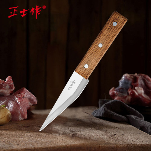正士作屠宰剔骨刀加固木柄