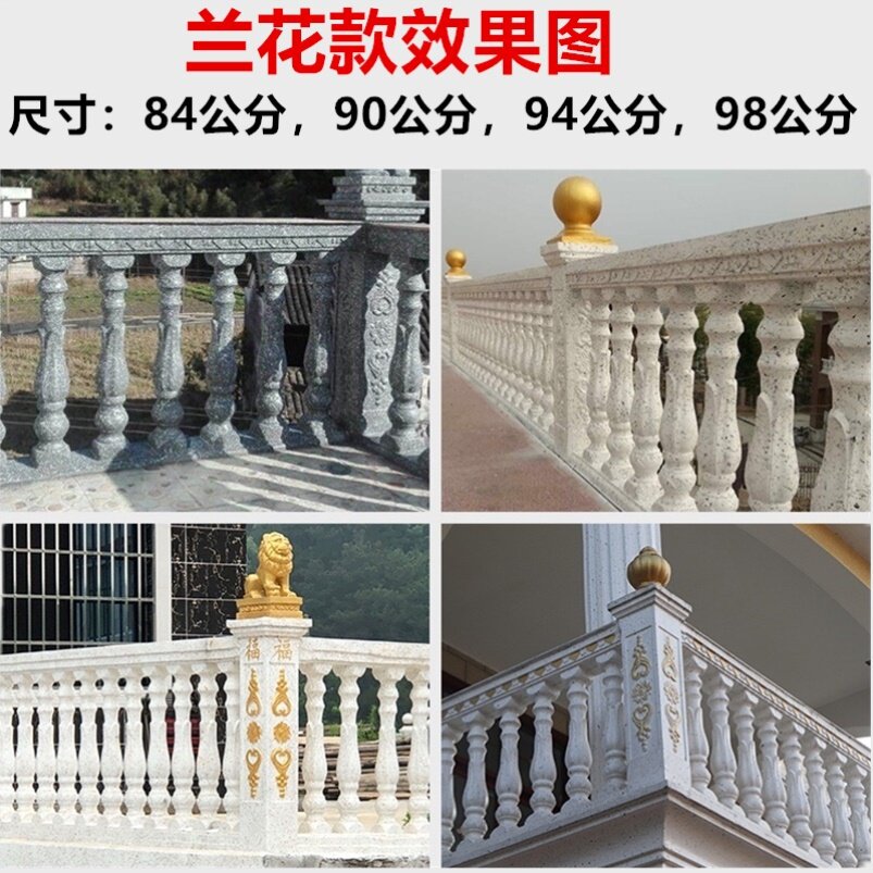 子模具围栏阳台护栏栏欧柱建筑用g花瓶水杆现浇水泥式别墅