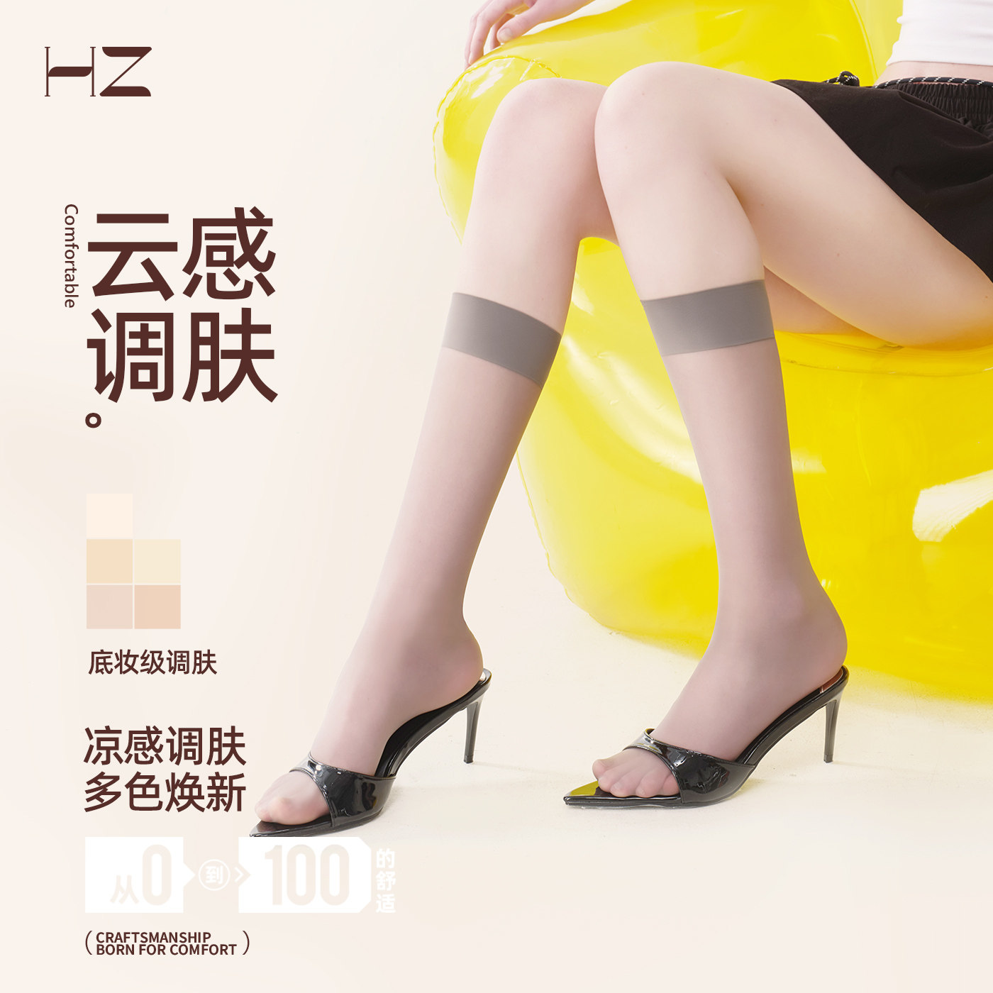 HZ黑色中筒丝袜小腿袜薄款防勾丝春夏防滑超薄压力半筒袜JK学院风