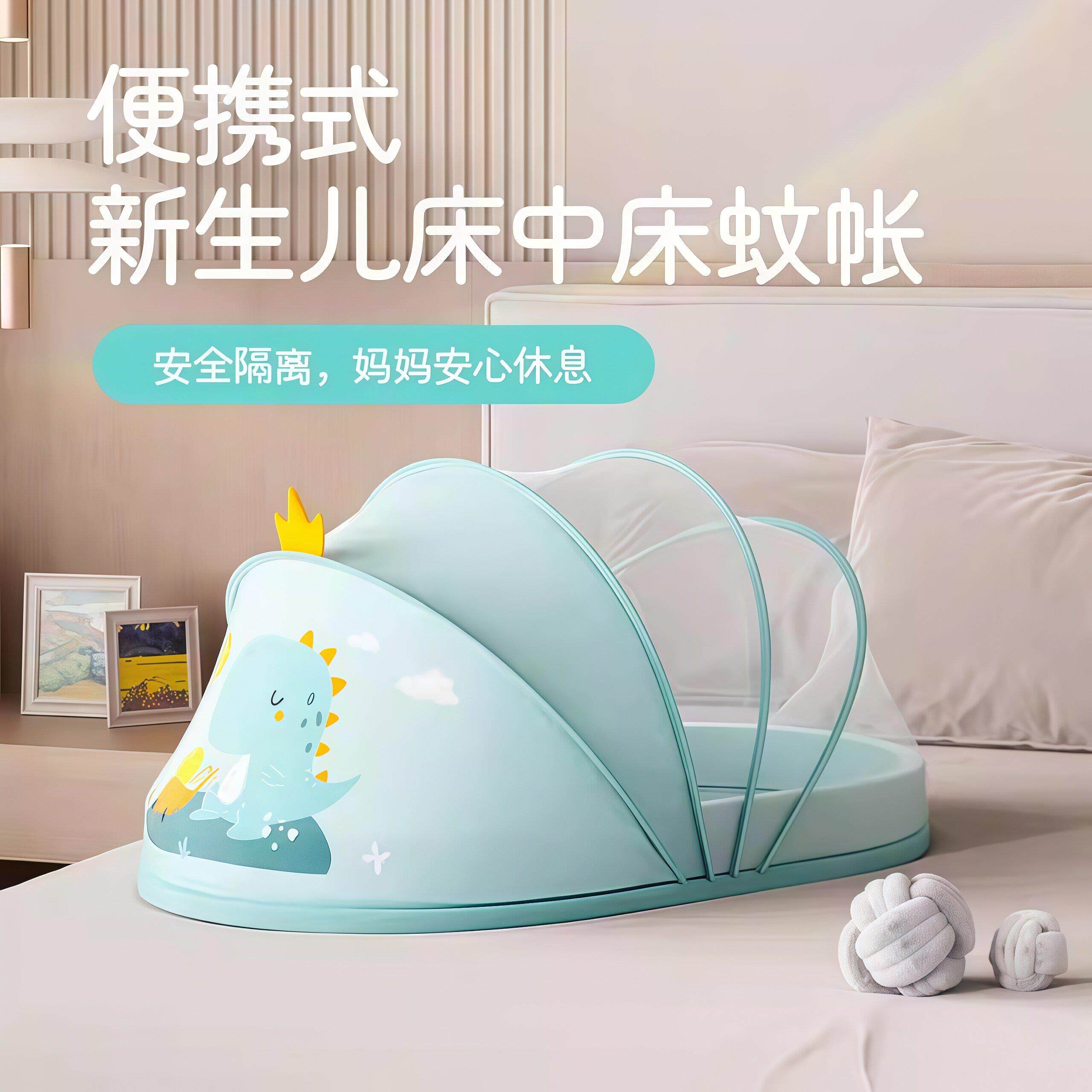 便携式床中床宝宝婴儿床可折叠新生儿睡床可移动仿生床上床防压