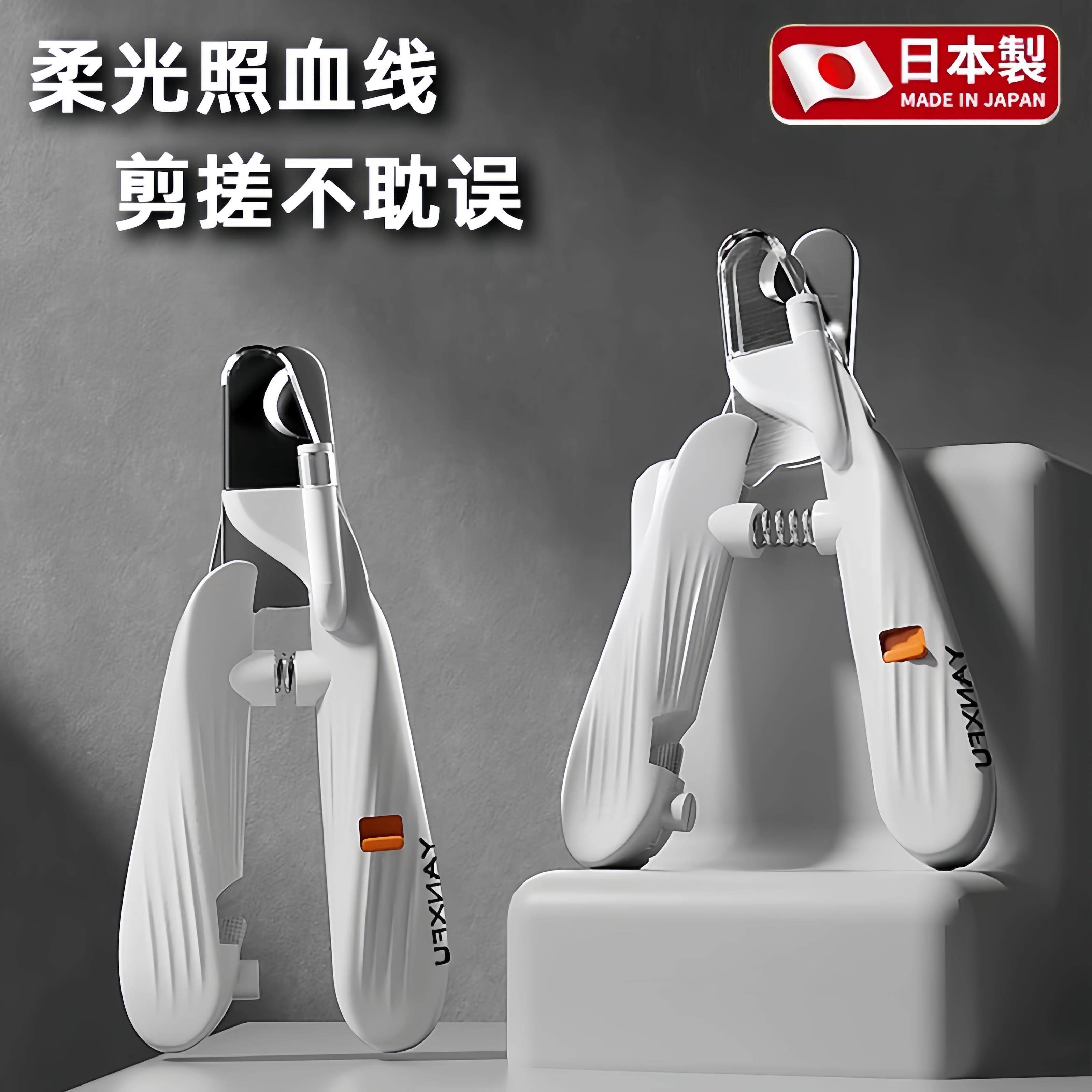 日本进口猫咪狗狗指甲剪刀剪指甲神器猫爪子修剪器宠物专用指甲钳